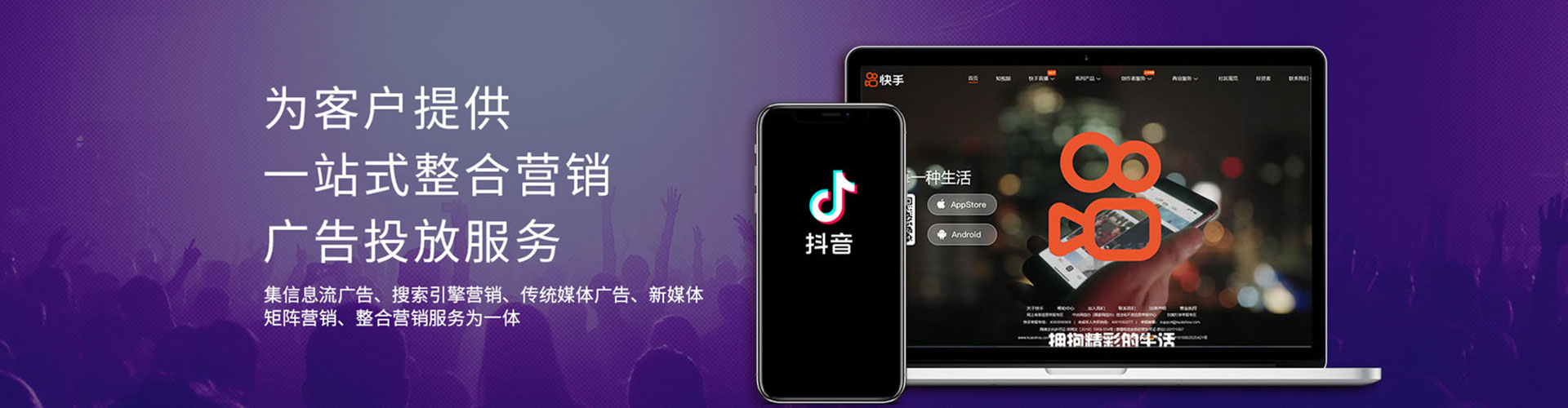 乳源竞价推广开户